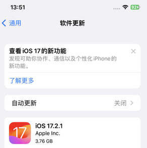 襄城苹果15维修站分享如何更新iPhone15的Safari浏览器 