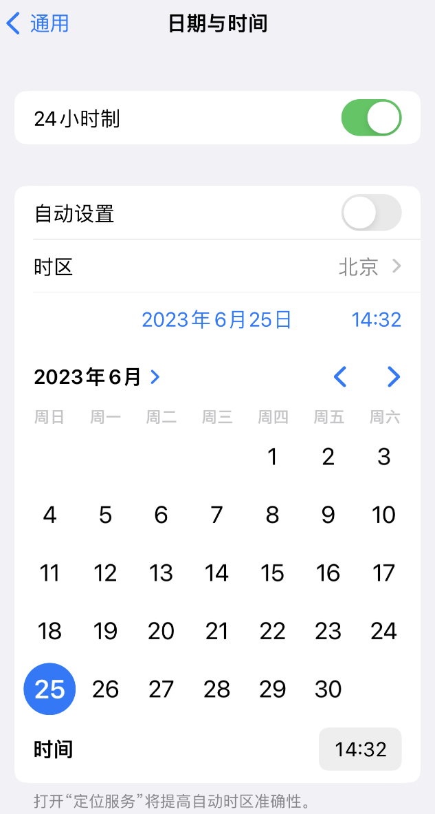 襄城苹果维修服务分享如何在iPhone上设置节假日闹钟 